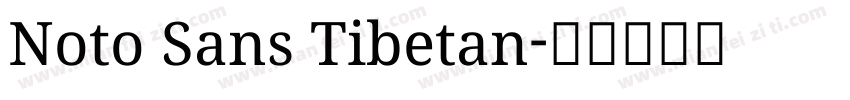 Noto Sans Tibetan字体转换